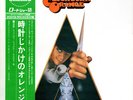 Various - Stanley Kubrick s Clockwork Orange  / VG+ / LP, Album, RE, Gre
