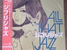 All That Jazz Ghibli Jazz JAPANESE IMPORT VINYL NEVER PLAYED BRAND NEW