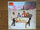 THE WHO I Can See For Miles 1968 Japan 7