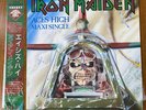 Iron Maiden Aces High Japanese Import 5 Tracks 12 Inch Vinyl
