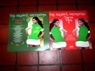 THE SALSOUL ORCHESTRA ( 2 ) VINYL LP lot: CHRISTMAS JOLLIES part I & II VG+