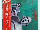 QUEEN NEWS OF THE WORLD ELEKTRA P10430E JAPAN OBI VINYL LP