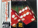 BAD COMPANY STRAIGHT SHOOTER ISLAND ILS80135 JAPAN PROMO OBI VINYL LP