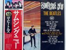 BEATLES SOMETHING NEW APPLE EAS80564 JAPAN OBI VINYL LP