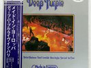 DEEP PURPLE MADE IN EUROPE WARNER BROS. P10262W JAPAN PROMO OBI VINYL LP