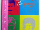 QUEEN HOT SPACE ELEKTRA P11204 JAPAN PROMO OBI VINYL LP