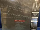 Hellraiser Motion Picture Score Vinyl Christopher Young LP  SEALED . PLEASE READ