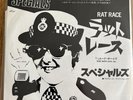 The Specials Rat Race Rare Japanese Promo 7” Vinyl 2Tone Ska