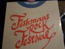 SEALED Fishmans Rock Festival, Vinyl Box NEW, US Seller, Long Season, 98.12.28