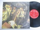 ABBA - Self Titled   - Rare & Ltd release TAIWAN only LP
