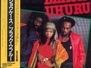 LP Black Uhuru Guess Whos Coming To Dinner + OBI, INSERT NEAR MINT CBS/Sony