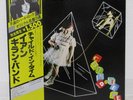 IAN GILLAN BAND / CHILD IN TIME JAPAN ISSUE LP W/ OBI, INSERT