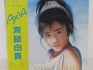 YUKI SAITO / AXIA JAPAN ISSUE LP W OBI, INSERT