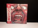 KING CRIMSON