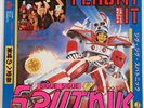 SIGUE SIGUE SPUTNIK - FLAUNT IT - 12” VINYL LP – MANUFACTURERS COPY