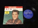ELVIS PRESLEY EP CP-1024 FOLLOW THAT DREAM JAPAN RARE COMPACT 33 BLUE LBL NM/NM