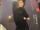 Rare LP Teresa Teng Live at Caesars Palace, Polydor 811 752-1 incl. Booklet