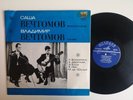 SASA VECTOMOV: Cello & Guitar Recital Boccherini Dvorak Bloch Nin Melodia NM