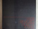 The Dark Side Of The Moon UHQR Record Sealed