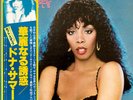 Donna Summer Bad Girls GATEFOLD NEAR MINT Casablanca 2xVinyl LP
