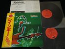 RAINBOW RITCHIE BLACKMORE THE BEST OF RAINBOW 2LP OBI GATEFOLD MPZ 8139/40