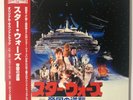 John Williams STAR WARS The Empire Strikes Back Japan Limited 2LP UWJD-9021 2