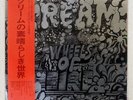 CREAM WHEEL OF FIRE RSO MW9063 JAPAN OBI VINYL 2LP