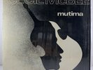 Cecil McBee Mutima Lp Vinyl 1974 Strata-East (SES-7417) NM/EX Rare  OG Press