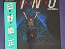 Terumasa Hino Pyramid Japanese Vinyl LP Jazz Fusion City Pop NM with obi