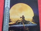 Jackson Browne - Lawyers in Love Japanese Pressing, With OBI, Mint.
