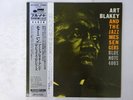 Art Blakey & The Jazz Messengers Moanin' Blue Note BST-84003 Japan king  LP OBI