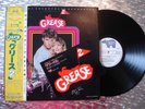 Grease 2 (Motion Picture Soundtrack ) Japanese PROMO LP RSO – 28MW 0026