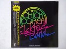 The Chick Corea Elektric Band  GRP VIJ-28069 Japan  VINYL LP OBI