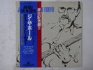 Jim Hall Trio Live In Tokyo Paddle Wheel GP 3217 Japan  VINYL LP OBI