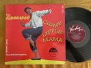 The El Dorados The Magnificents Crazy Little Mama  Original US vinyl Vee Jay VJ