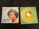 MIREILLE MATHIEU Pourquoi Moin Amour  Japan Vinyl HIT-1746 Barclay
