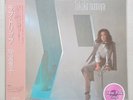 Takako Mamiya LOVE TRIP LP Clear Pink Vinyl Record City Pop PROT7246 Reissue