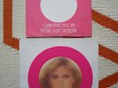 Olivia Newton-John & ELO Xanadu 10