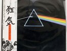 PINK FLOYD DARK SIDE OF THE MOON EMI EMS80324 JAPAN OBI VINYL LP