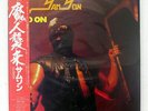 SAMSON HEAD ON RCA RPL8016 JAPAN OBI VINYL LP