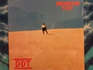 DDT Broken Toy LP Still Factory Sealed RARE Punk LASER (1984 Pressing)