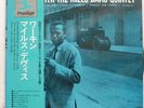 MILES DAVIS QUINTET WORKIN' WITH PRESTIGE LPR88016 JAPAN OBI VINYL LP
