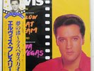 ELVIS PRESLEY FOLLOW THAT DREAM-VIVA LAS VEGAS RCA RPL2013 JAPAN PROMO OBI LP