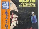 ELVIS PRESLEY ALOHA FROM HAWAII RCA R4P5035 JAPAN PROMO OBI VINYL 2LP