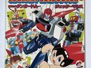 Astro Boy 1977 LP Record Anime Manga 12” LP and Booklet  Vinyl Vintage Japan