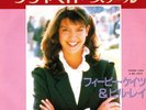 PHOEBE CATES 