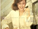 Miki Matsubara POCKT PARK LP & STAY WITH ME (another version from LP) 7