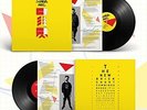 Sleaford Mods Spare Ribs LP Vinyl RT0197LP NEW