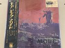 Pink Floyd/More OP80165 Used LP