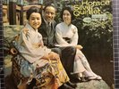 HORACE SILVER The Tokyo Blues LP 1962 BLUE NOTE 4110 MONO Plastylite P Ear JAZZ